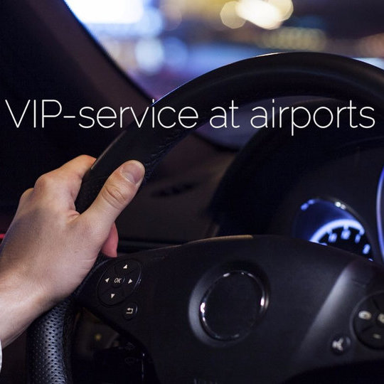Комплекс ВІП-послуг в аеропортах: основні компоненти